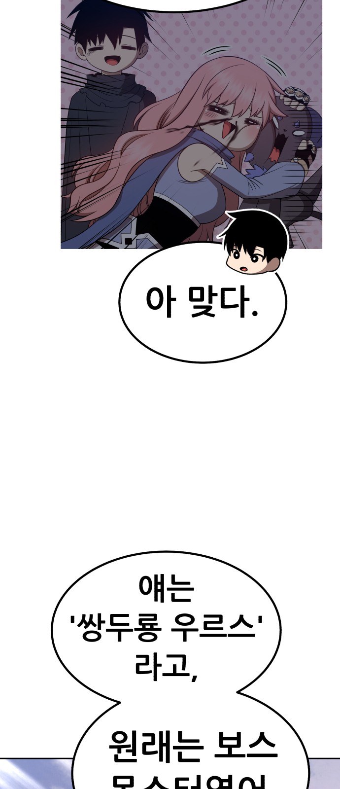 156 페이지