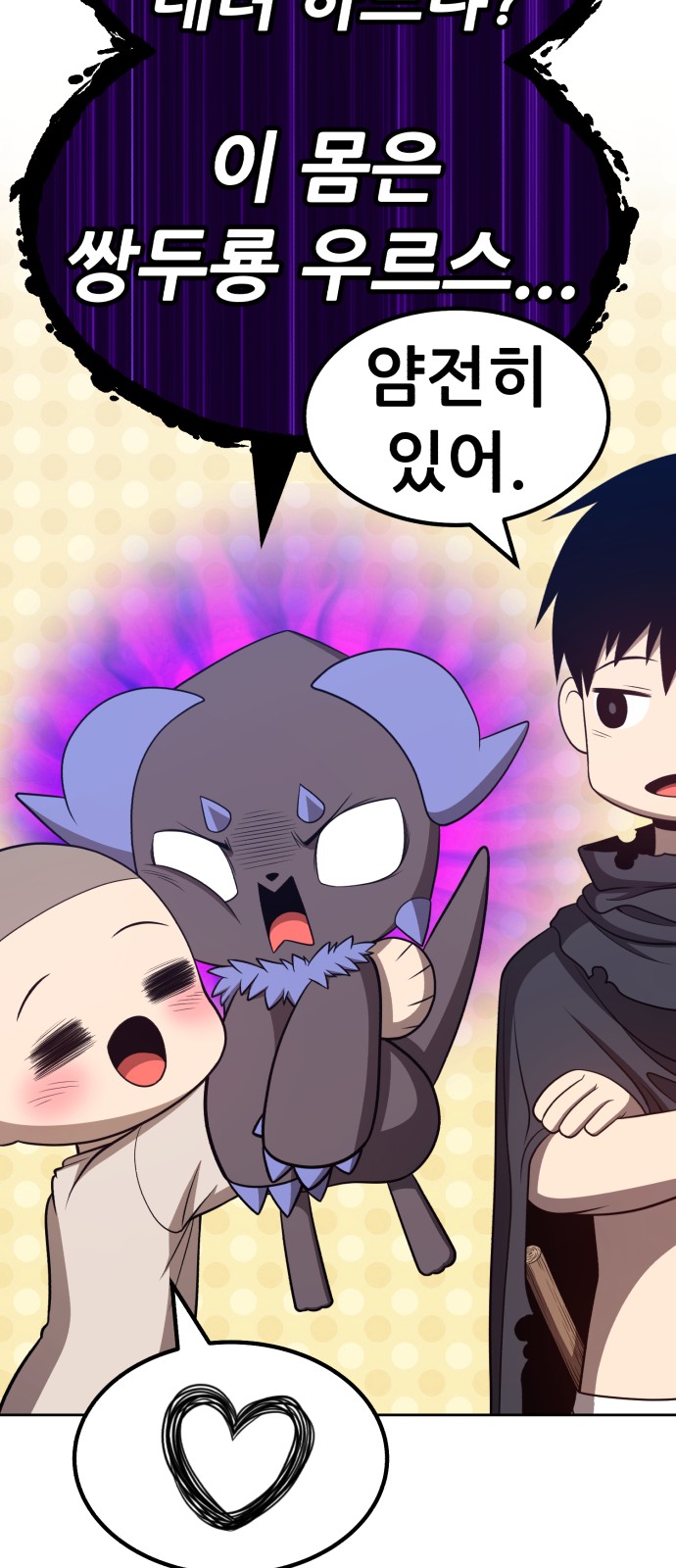 159 페이지