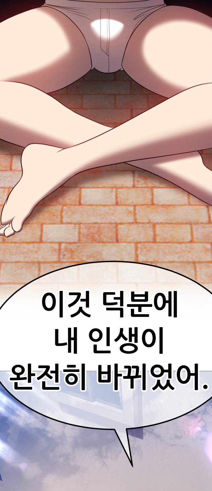 163 페이지