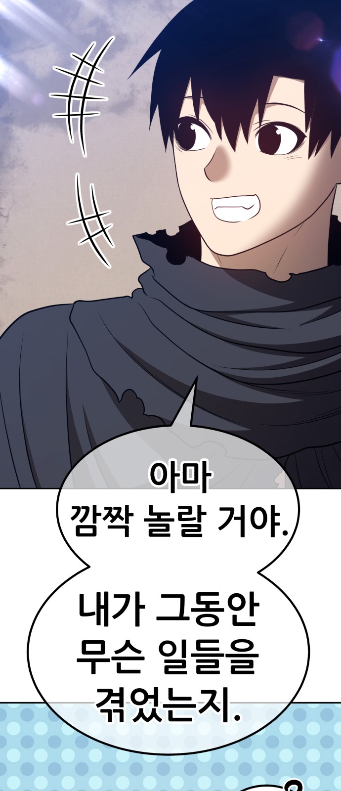 165 페이지