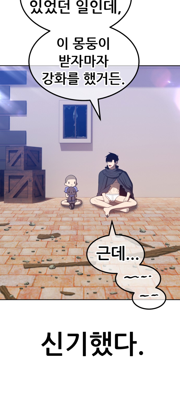 167 페이지