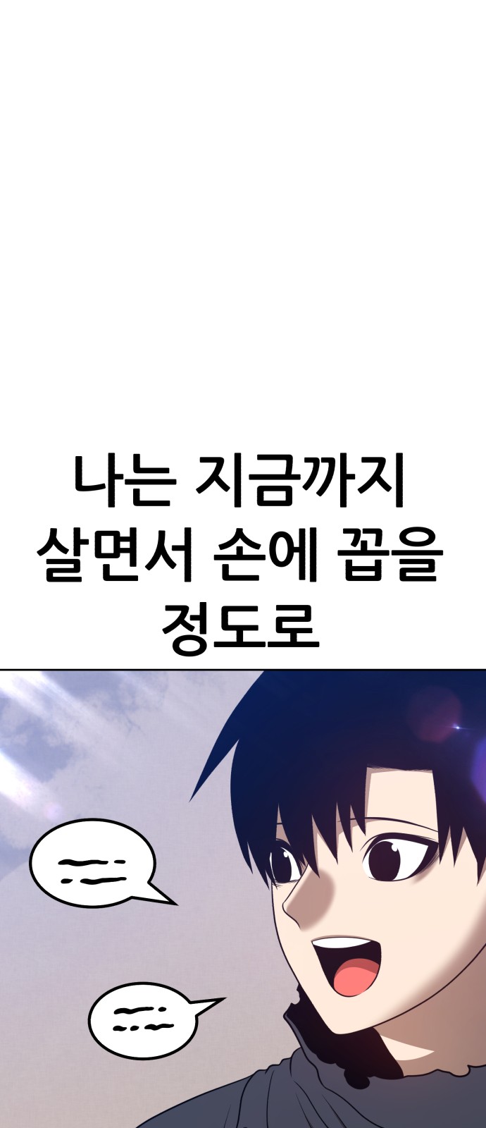 168 페이지