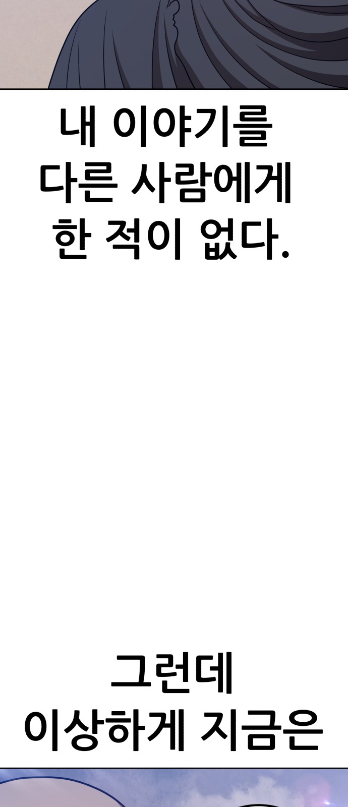 169 페이지