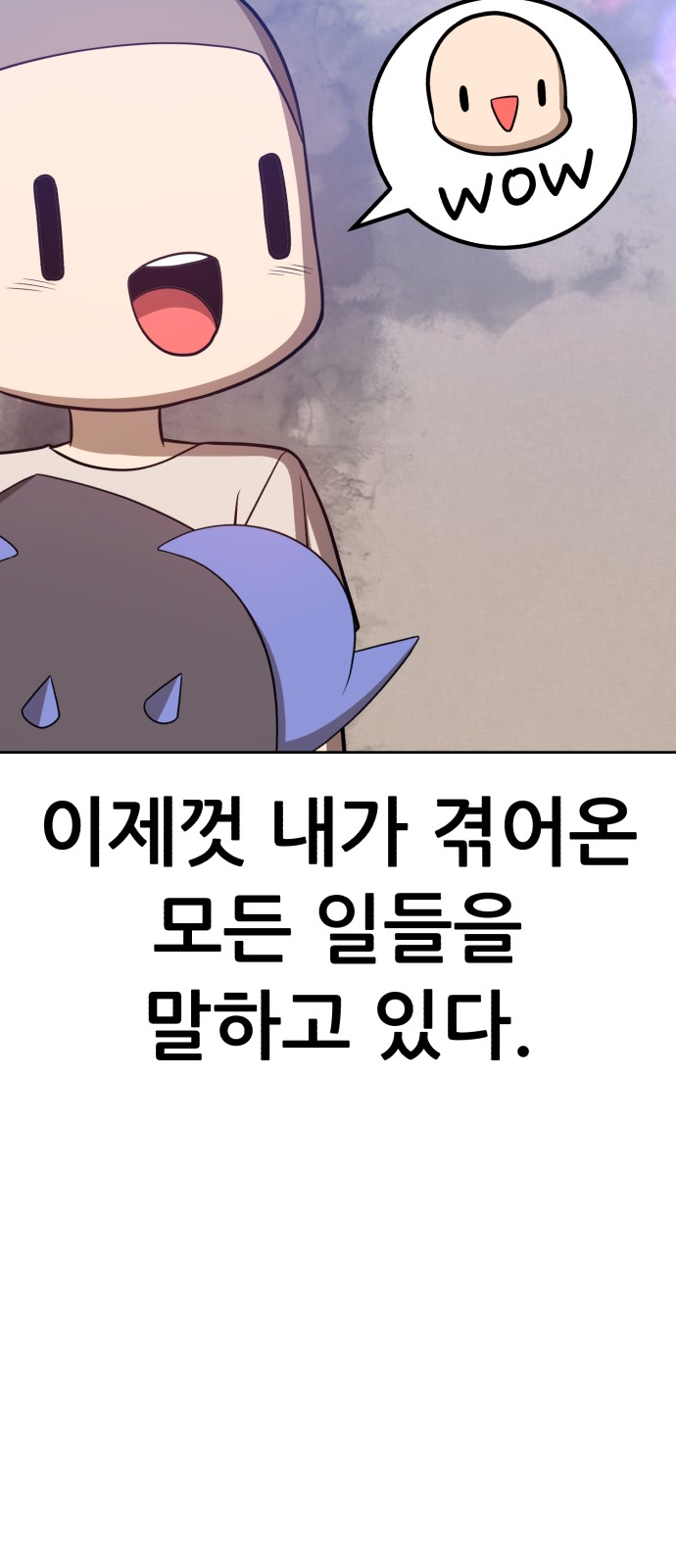 170 페이지