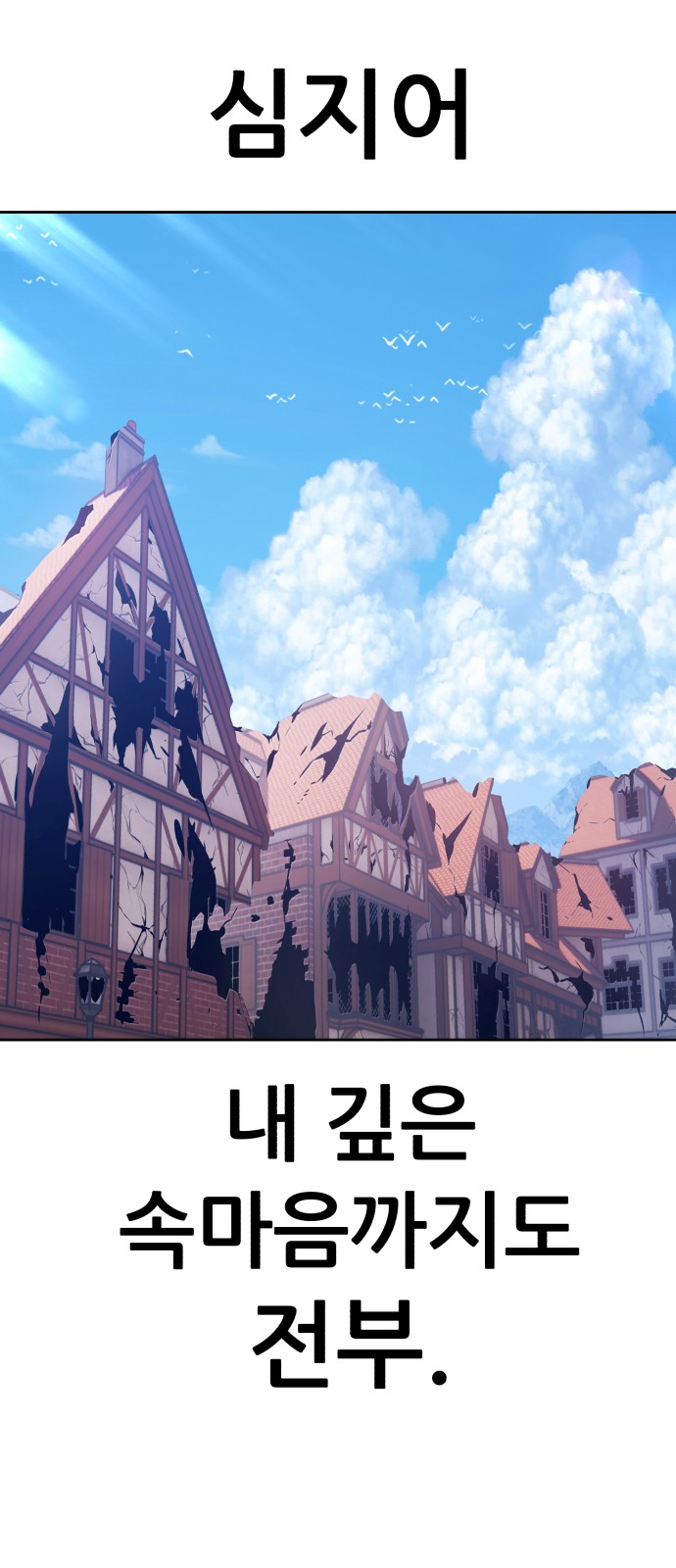 171 페이지