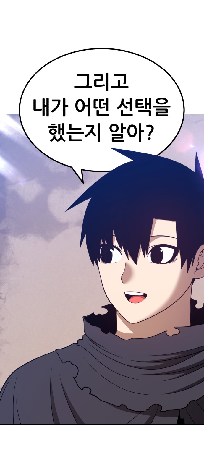 174 페이지