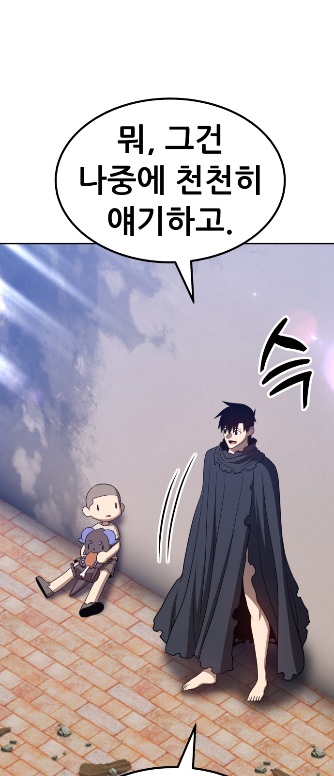 179 페이지