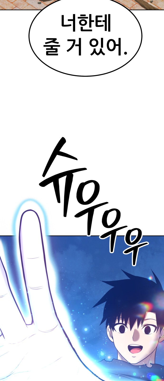 180 페이지