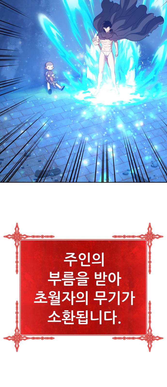 182 페이지