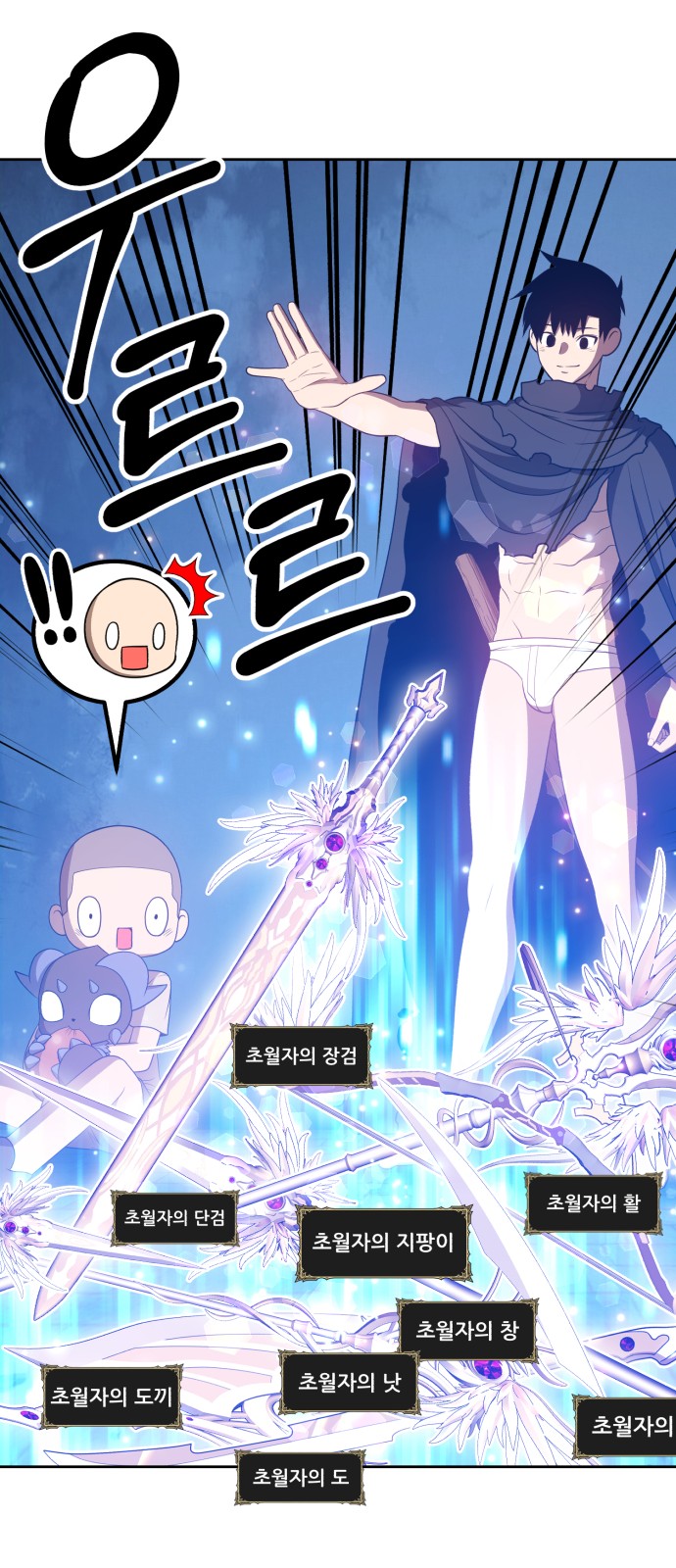 183 페이지