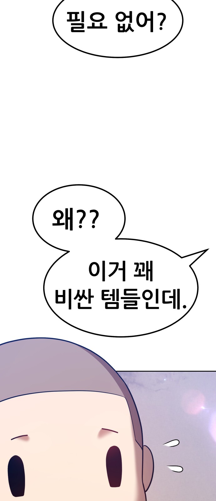 186 페이지