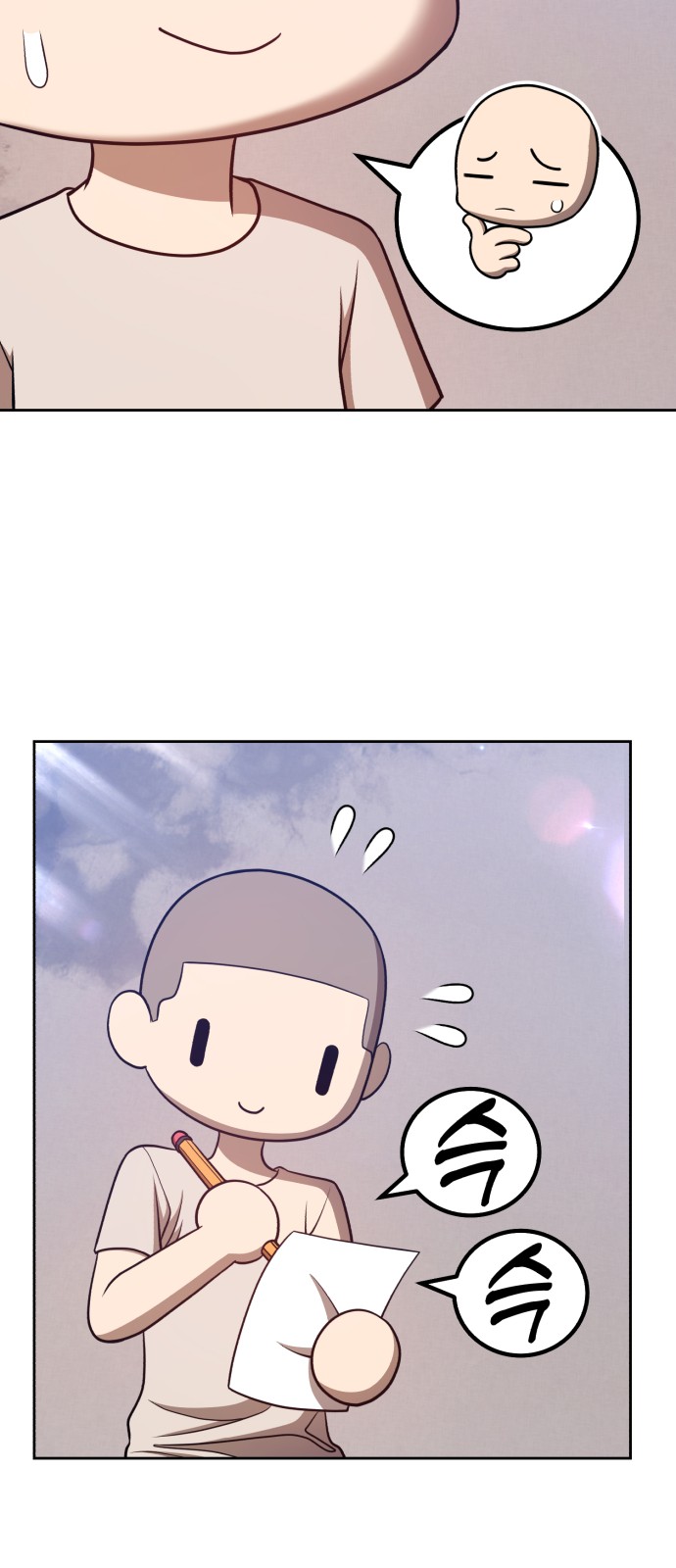187 페이지
