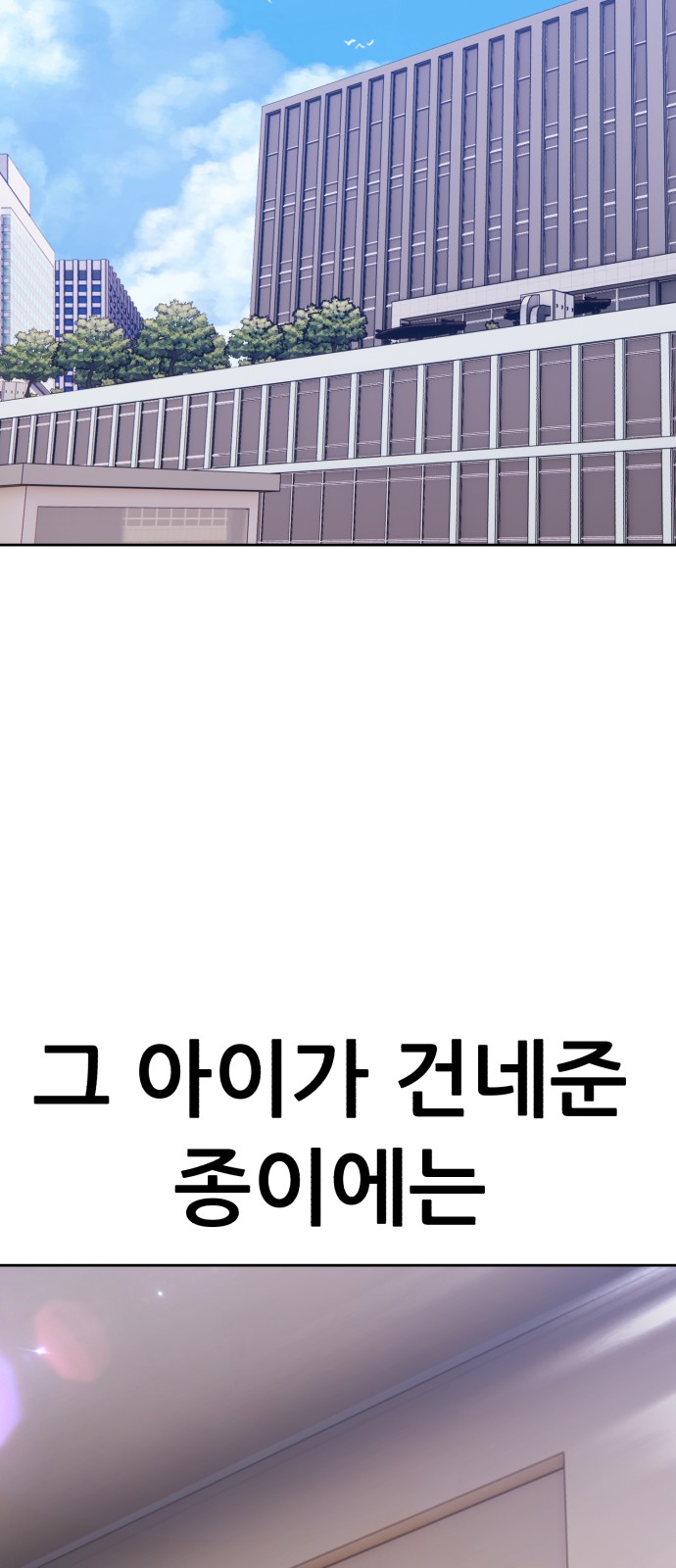 191 페이지