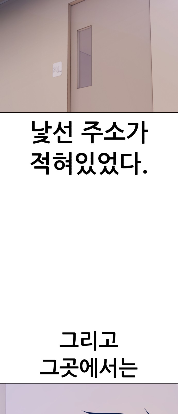 192 페이지