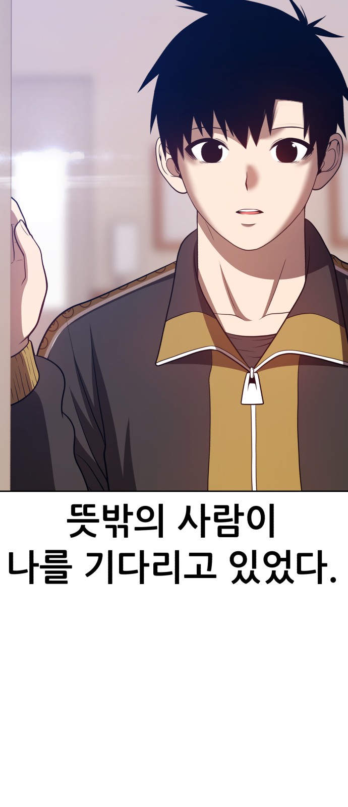 193 페이지