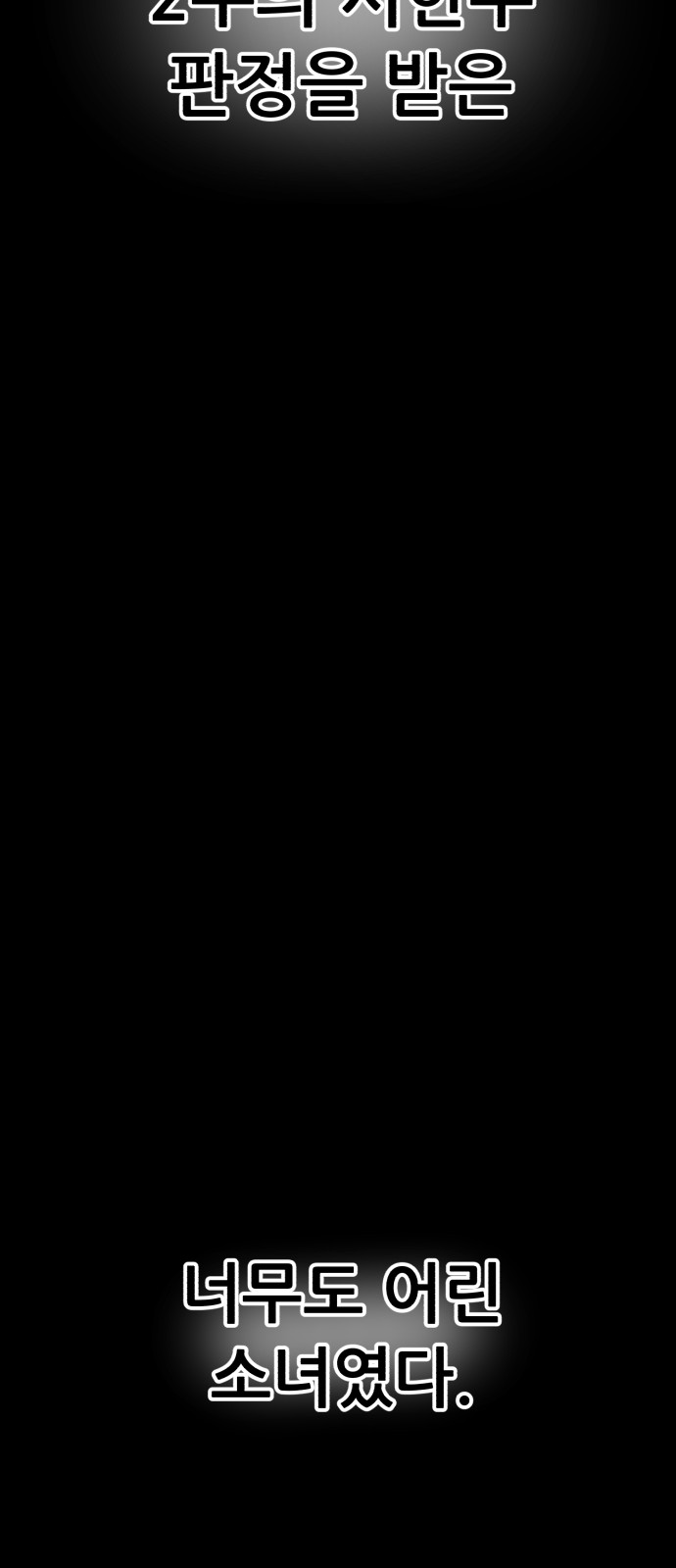 199 페이지