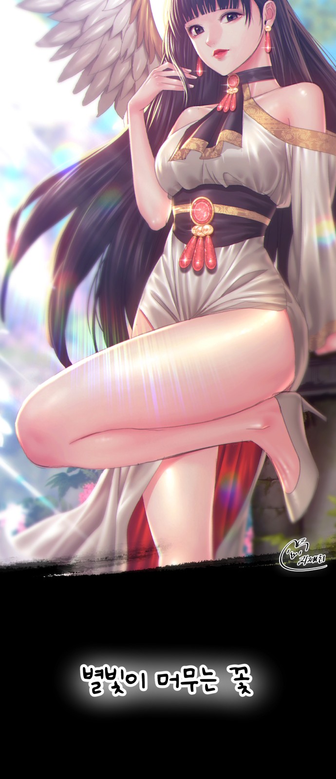 201 페이지