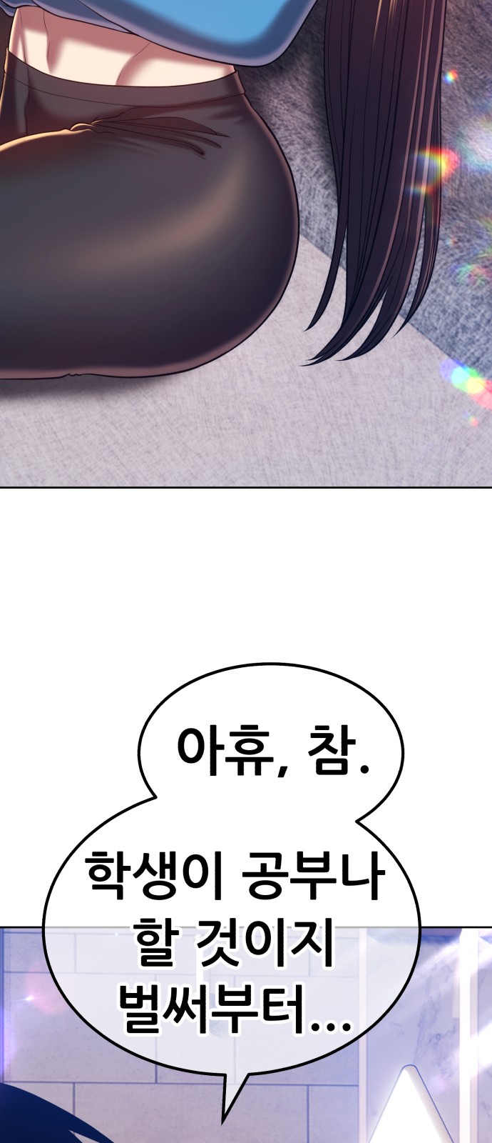 28 페이지