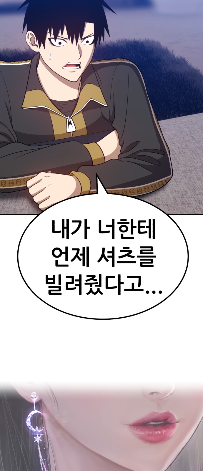 39 페이지