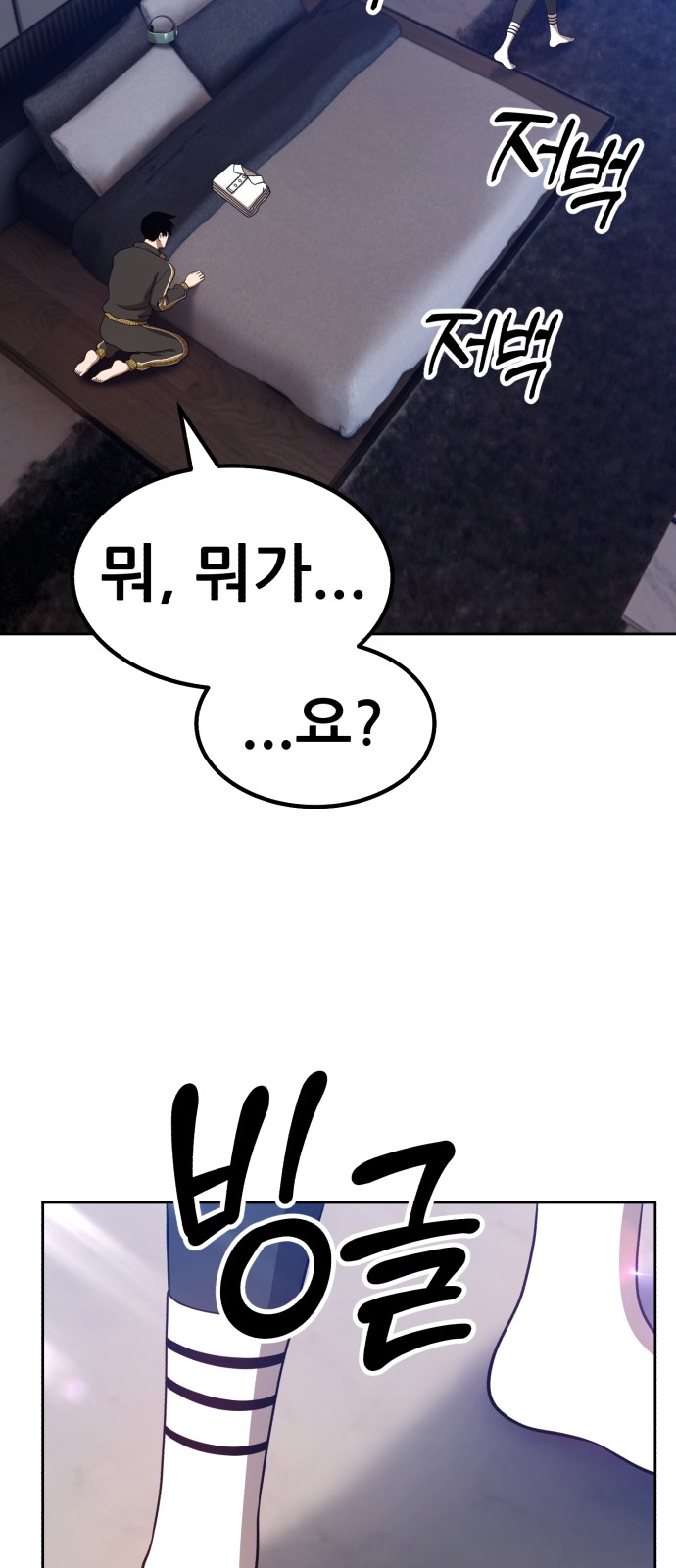 44 페이지