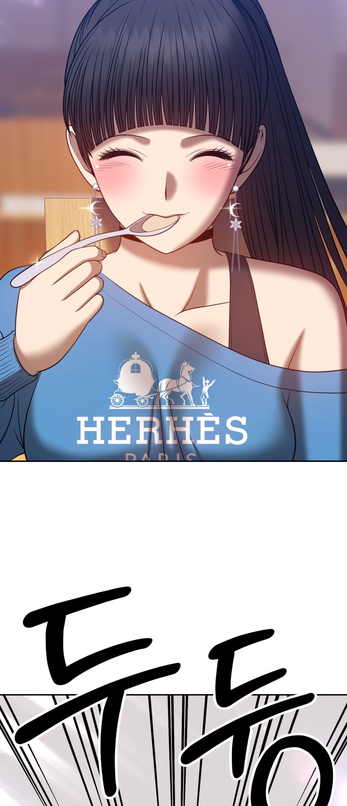 53 페이지
