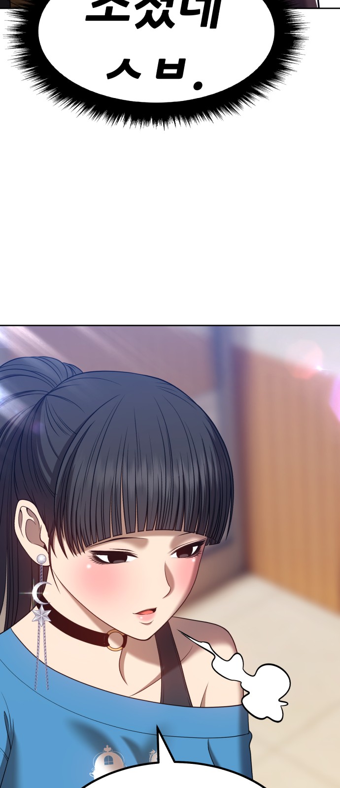 68 페이지