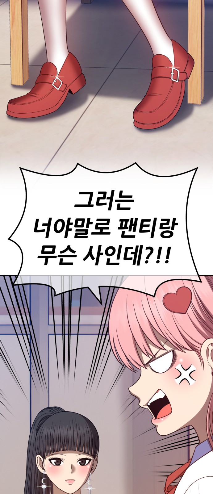 72 페이지
