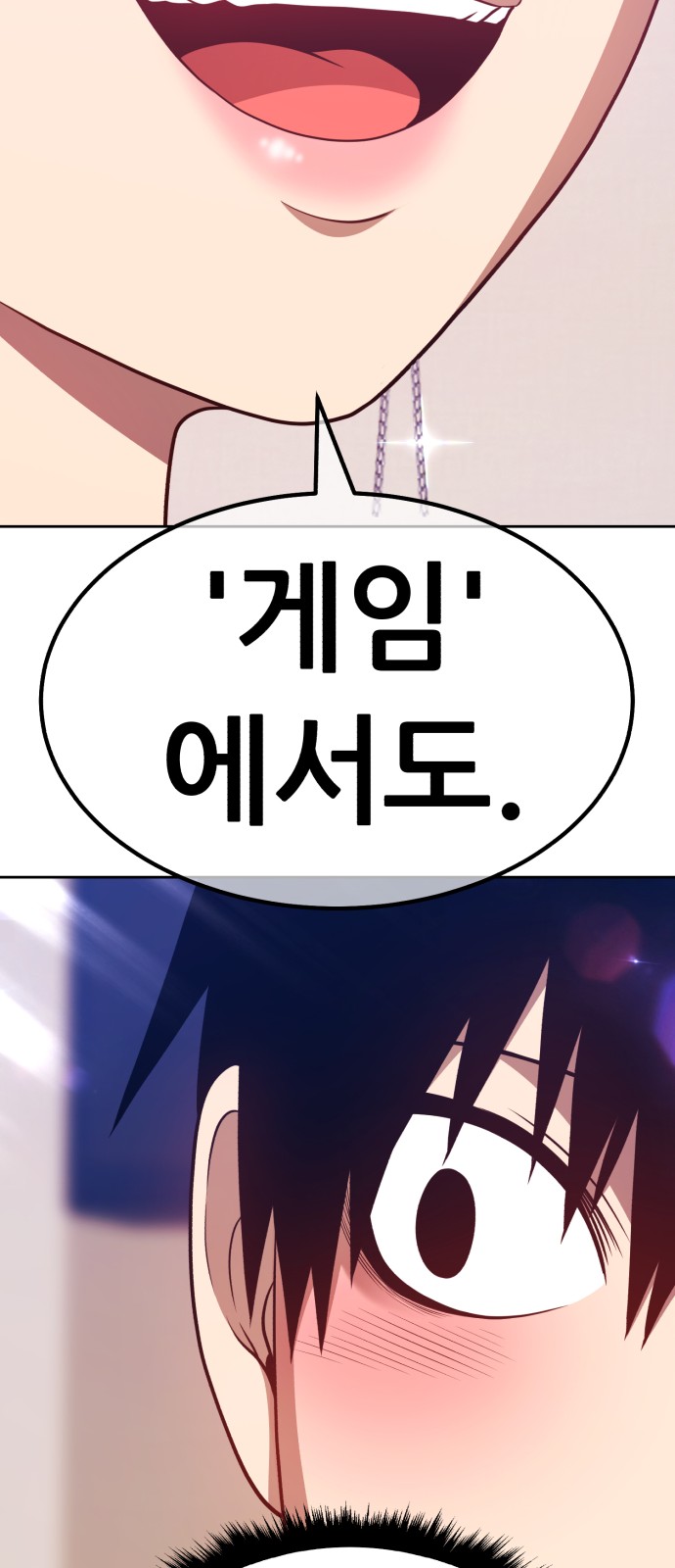 76 페이지