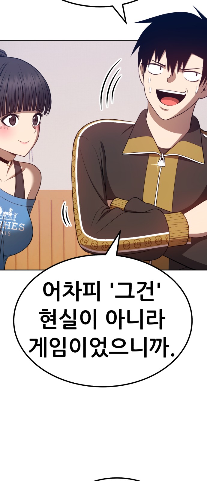 80 페이지