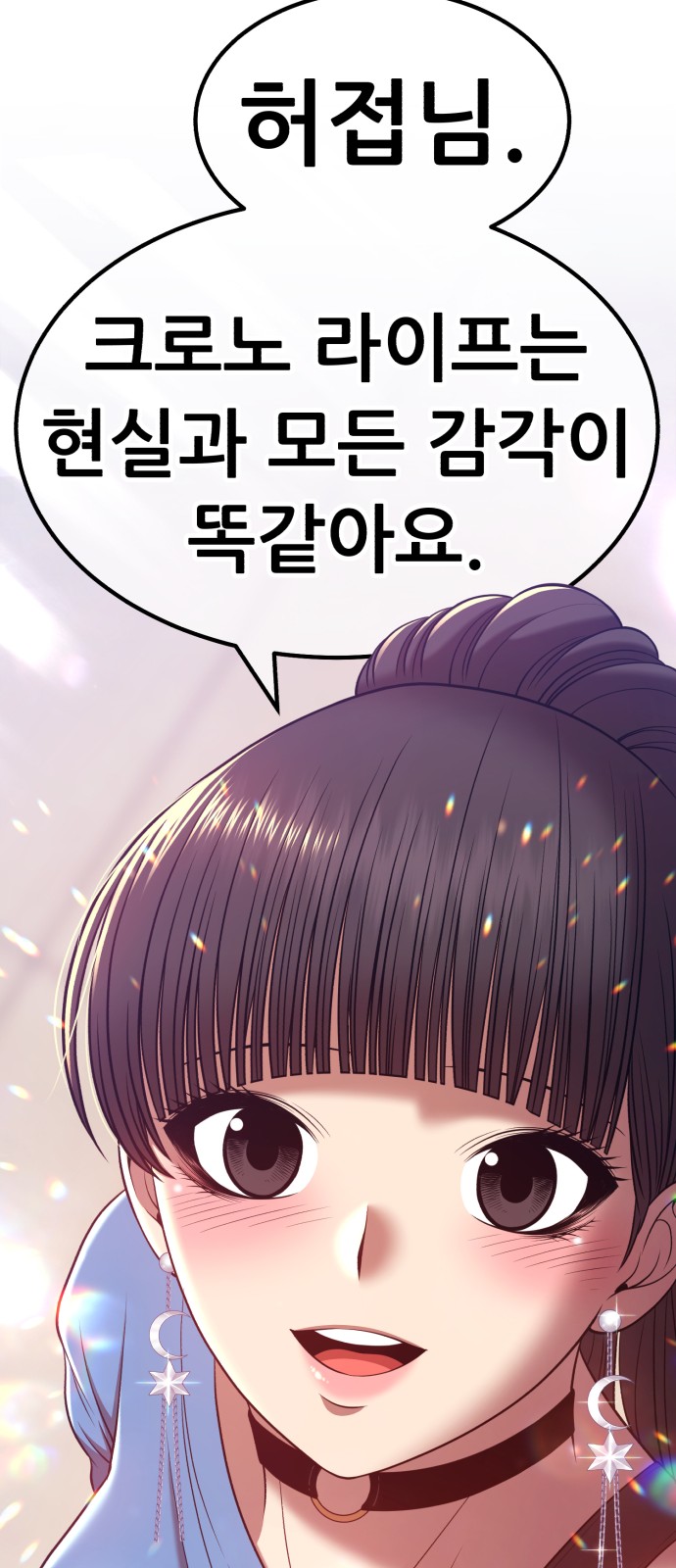 81 페이지