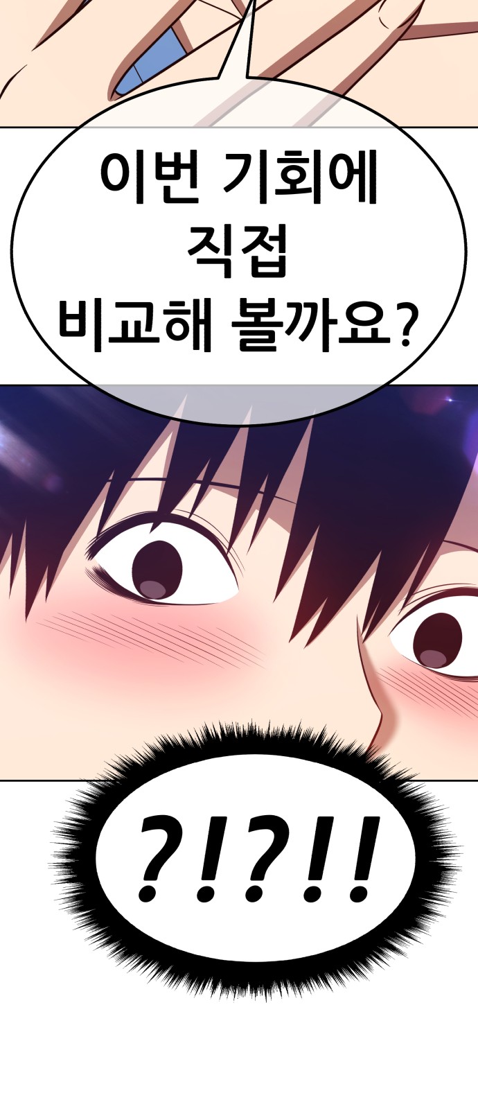 83 페이지