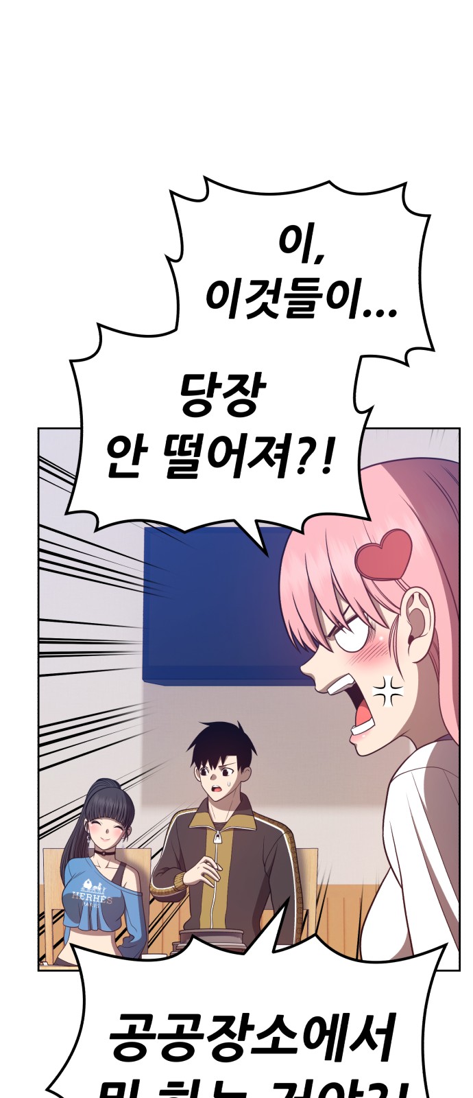 84 페이지