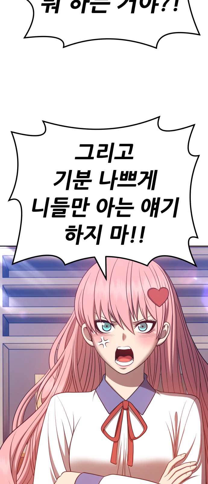 85 페이지