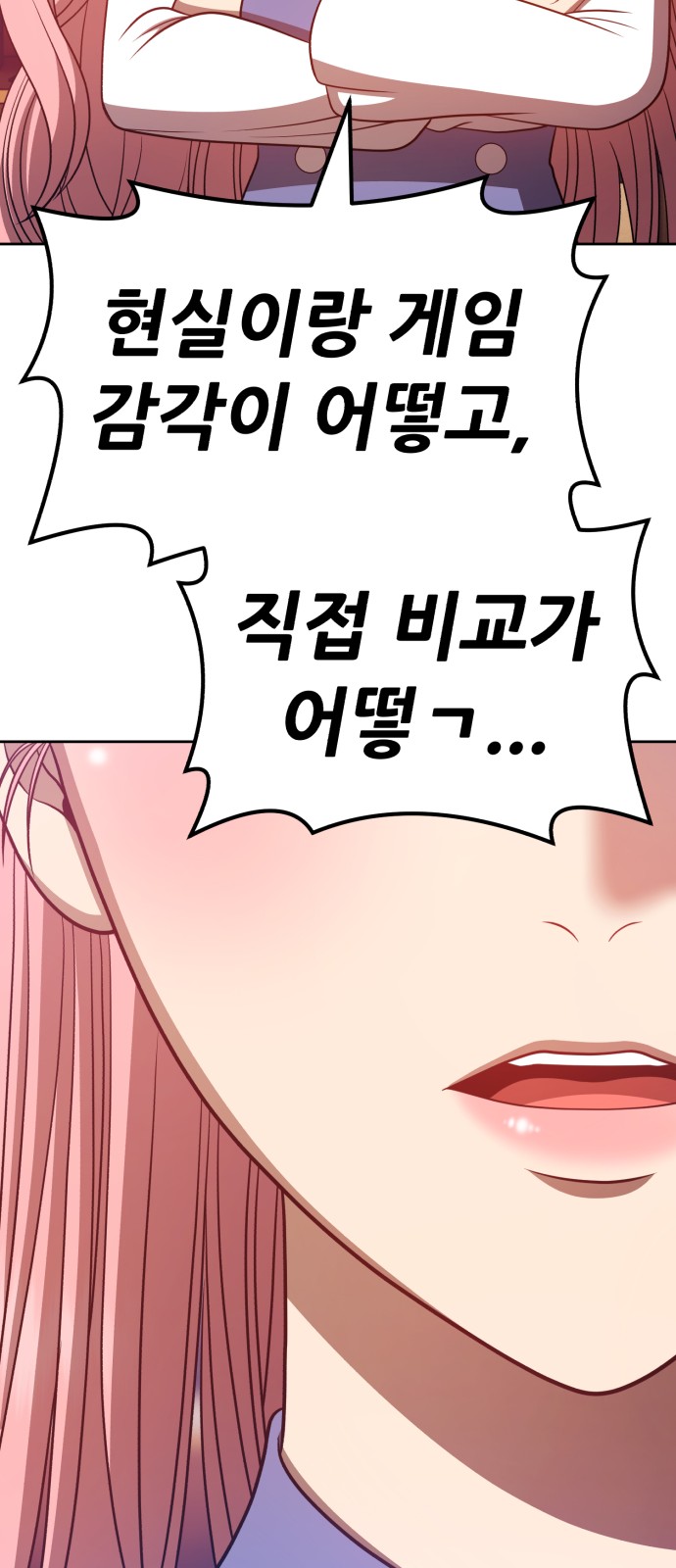86 페이지