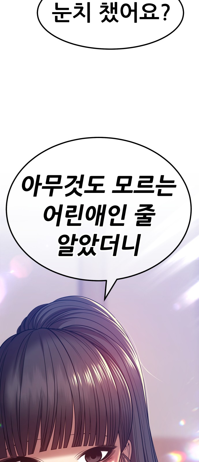 90 페이지