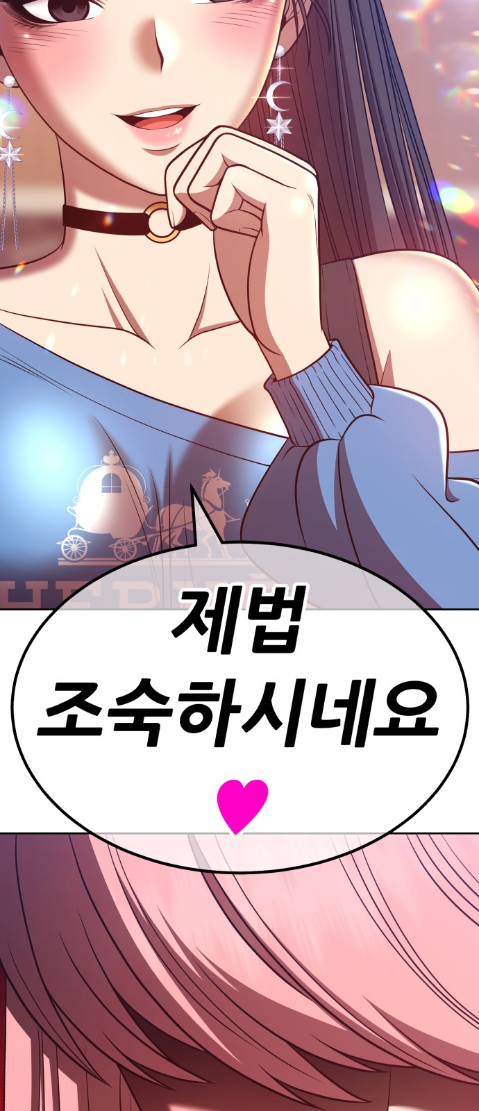 91 페이지