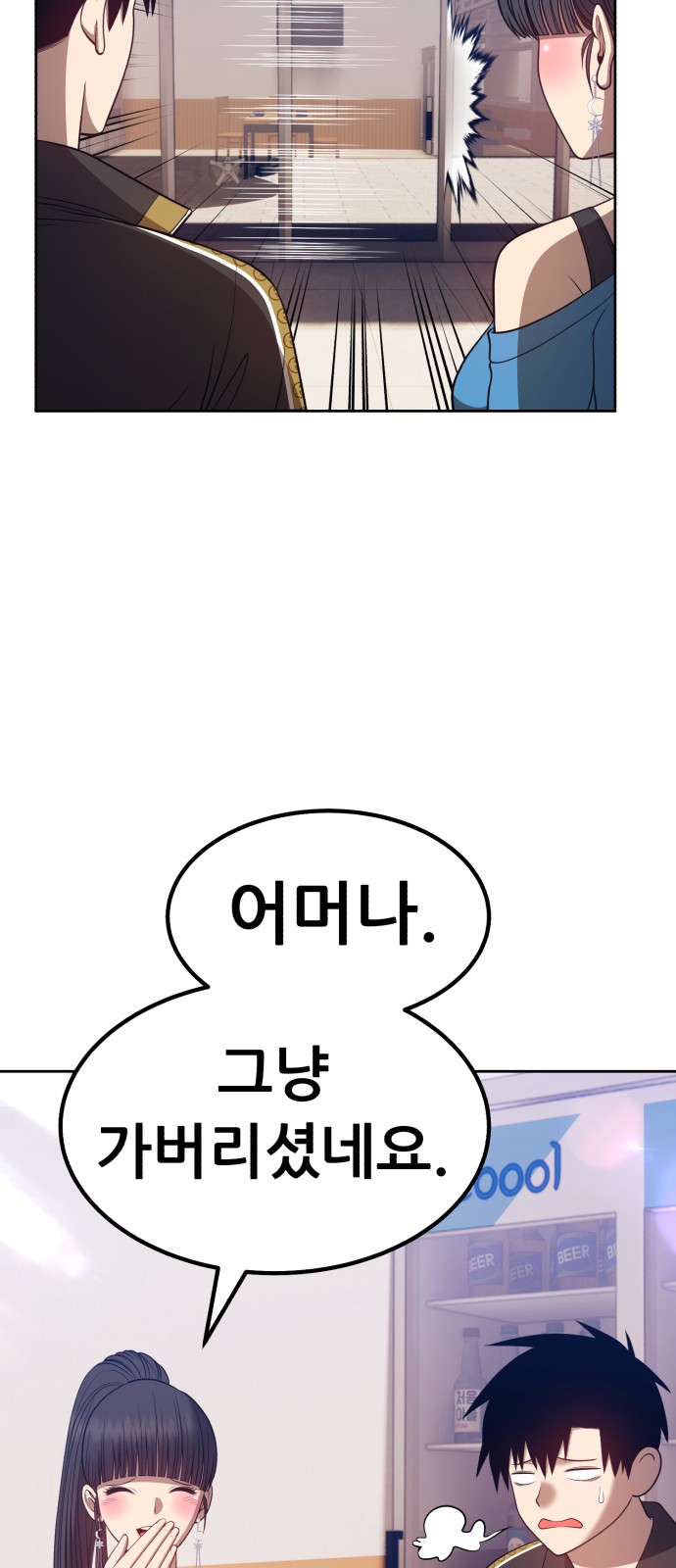 96 페이지