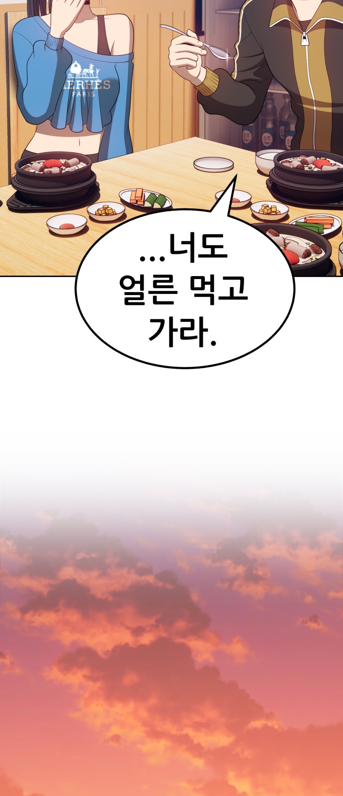 97 페이지