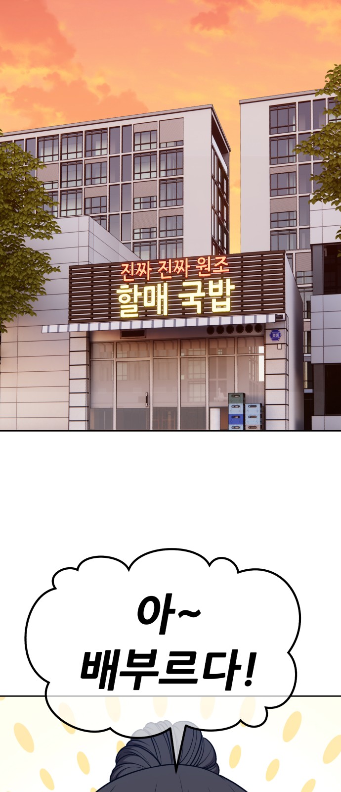 98 페이지