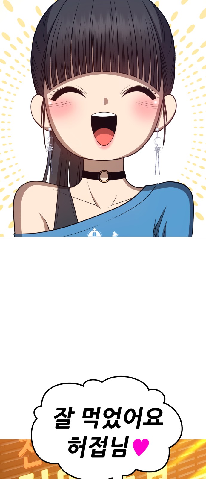 99 페이지