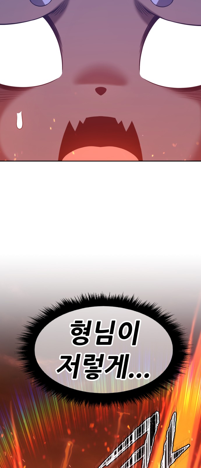 109 페이지