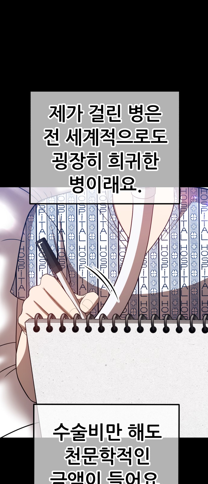 118 페이지