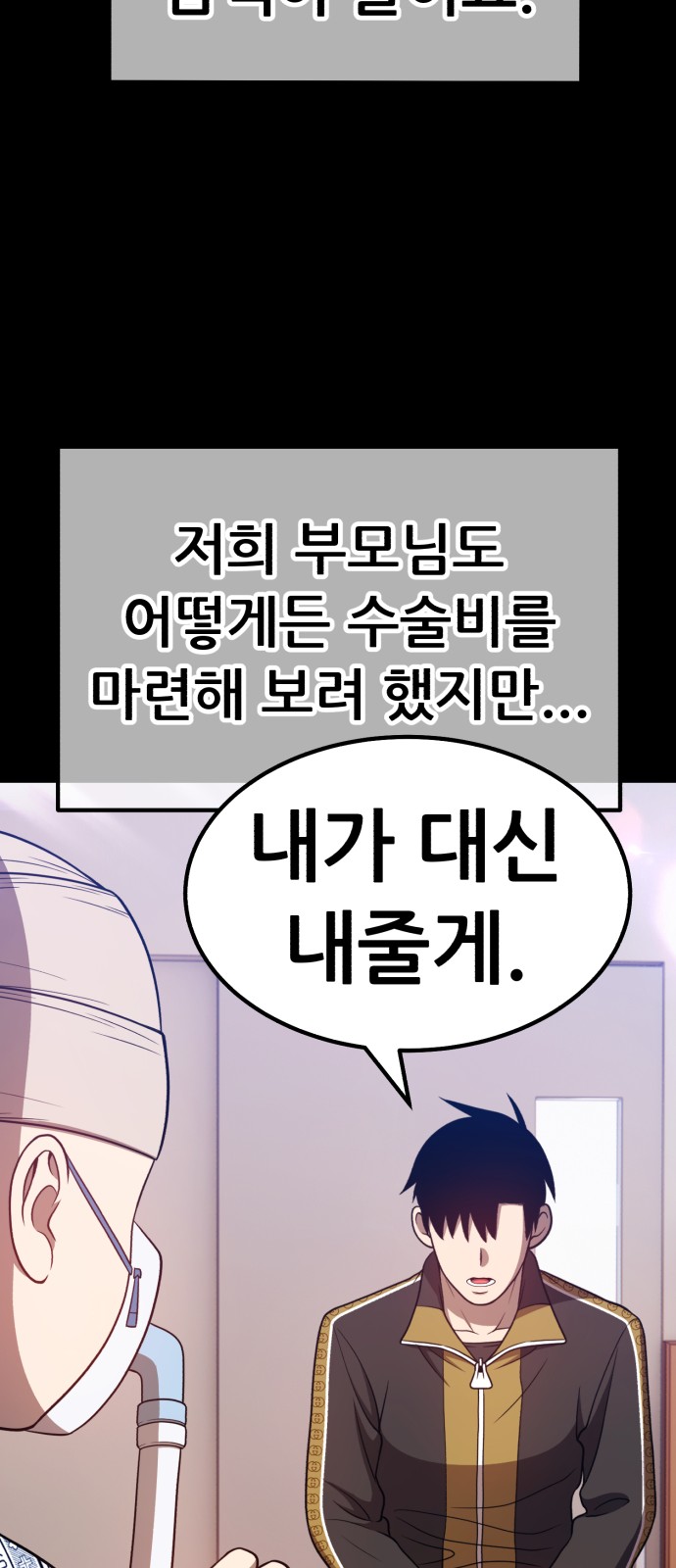 119 페이지