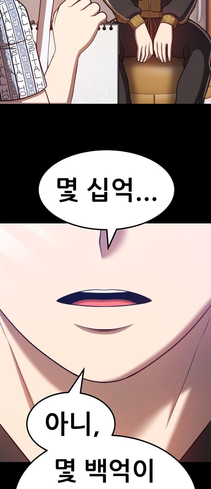 120 페이지