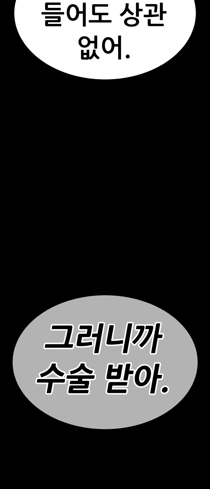 121 페이지