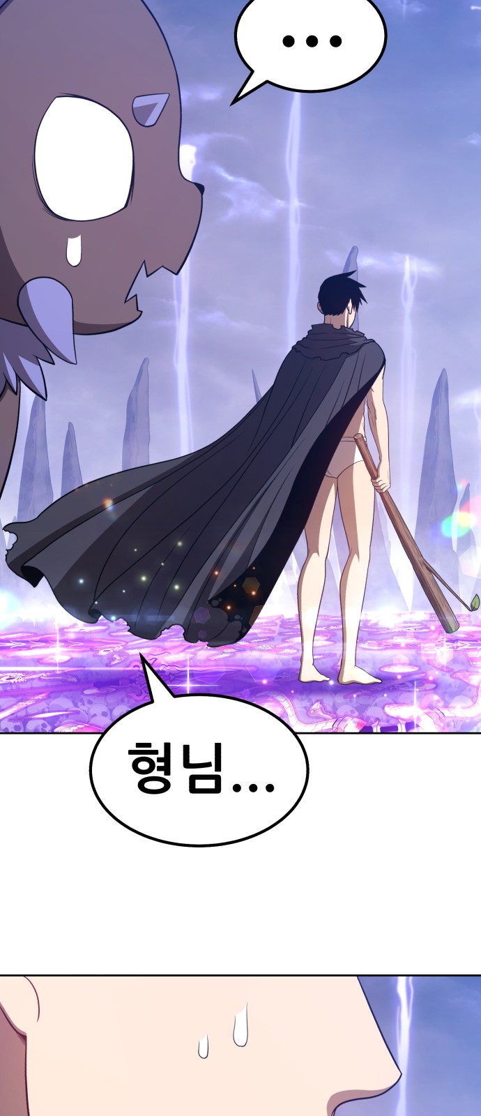 124 페이지