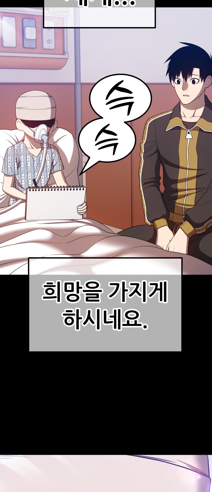 129 페이지