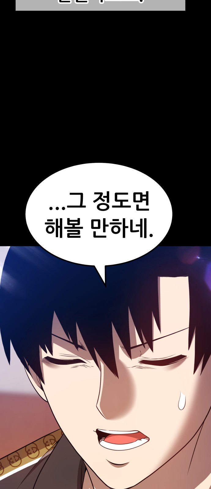 132 페이지