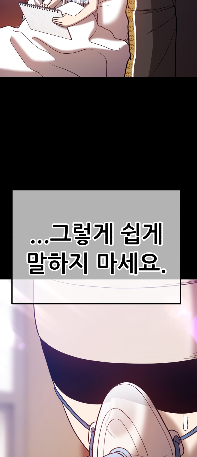 134 페이지