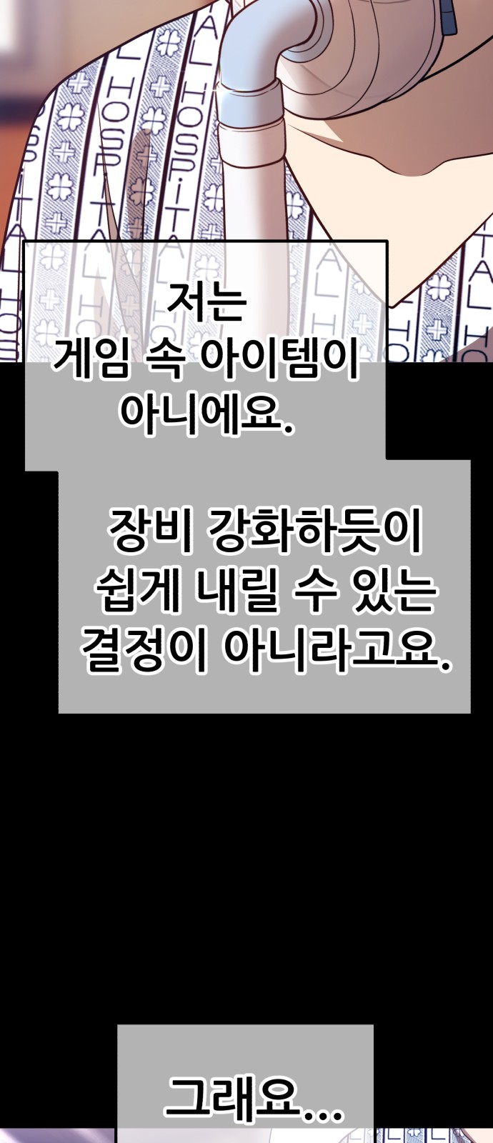 135 페이지